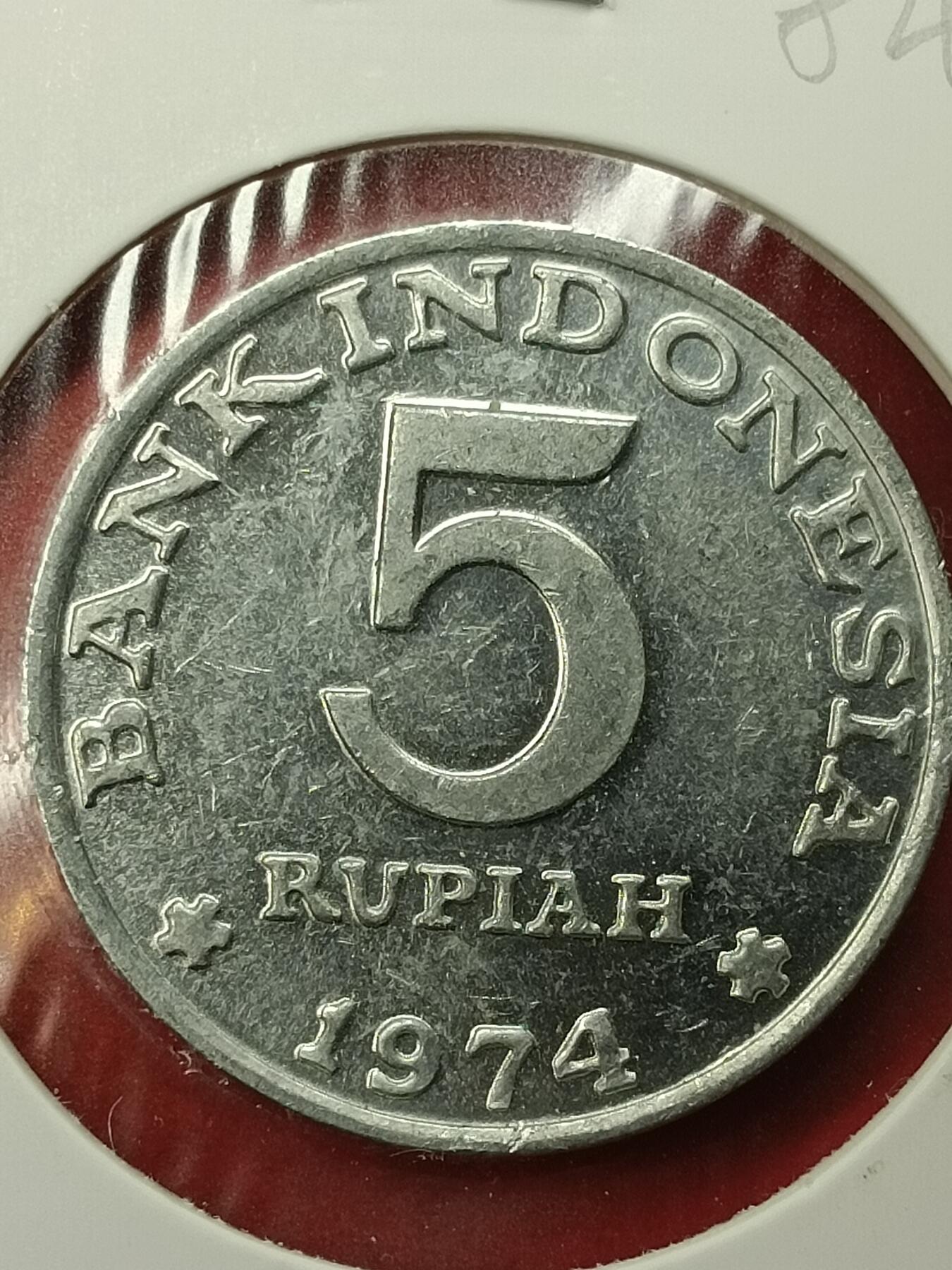 吉祥压岁钱外国硬币第45场 印尼硬币1974