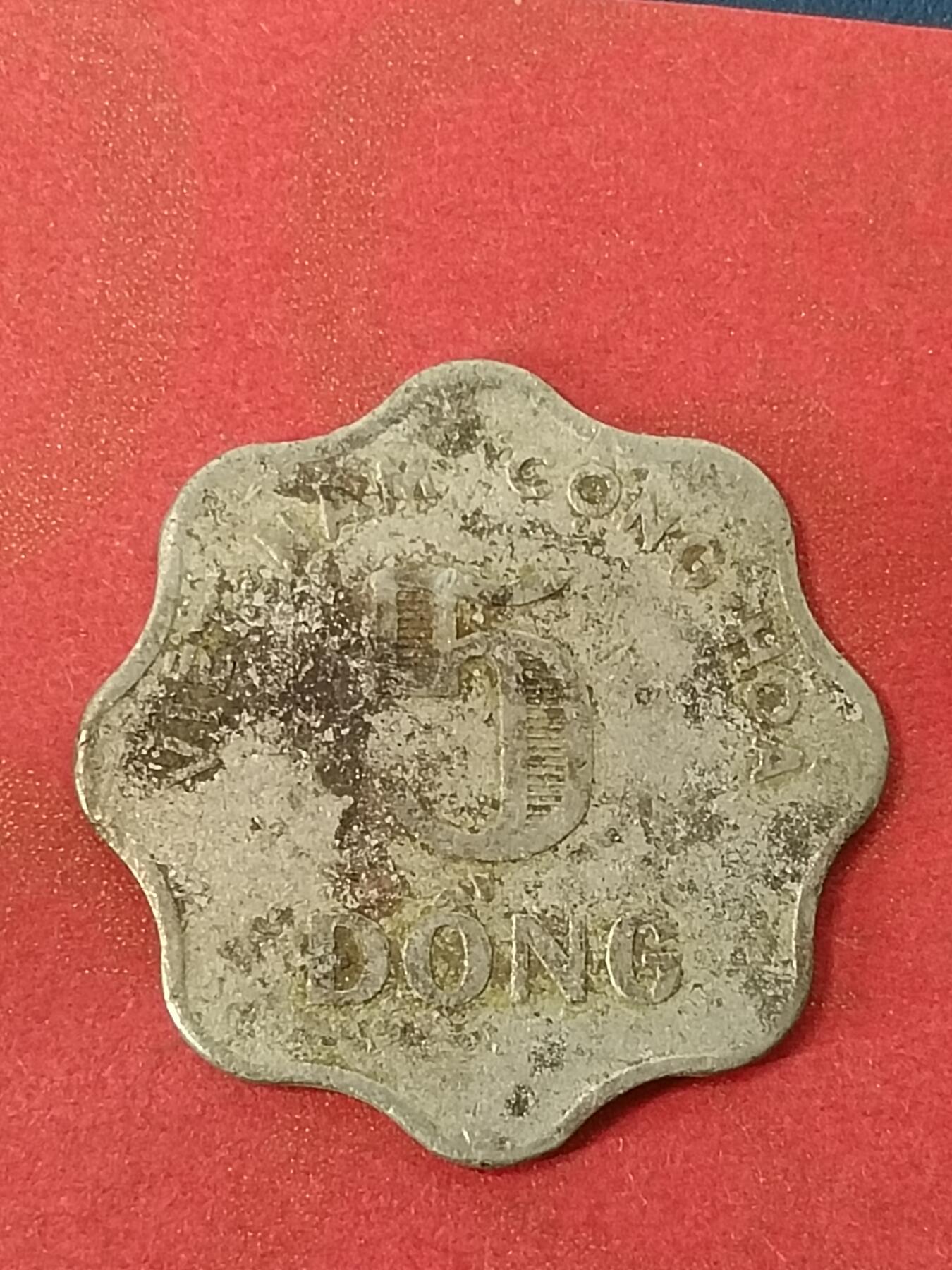 吉祥压岁钱外国硬币第45场 越南硬币1966