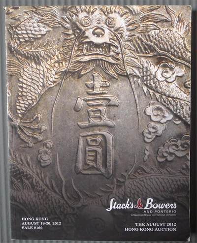 SBP中国近现代机制币章以及东南亚币章拍卖目录9 - SBP中国近现代机制币章以及东南亚币章拍卖目录9