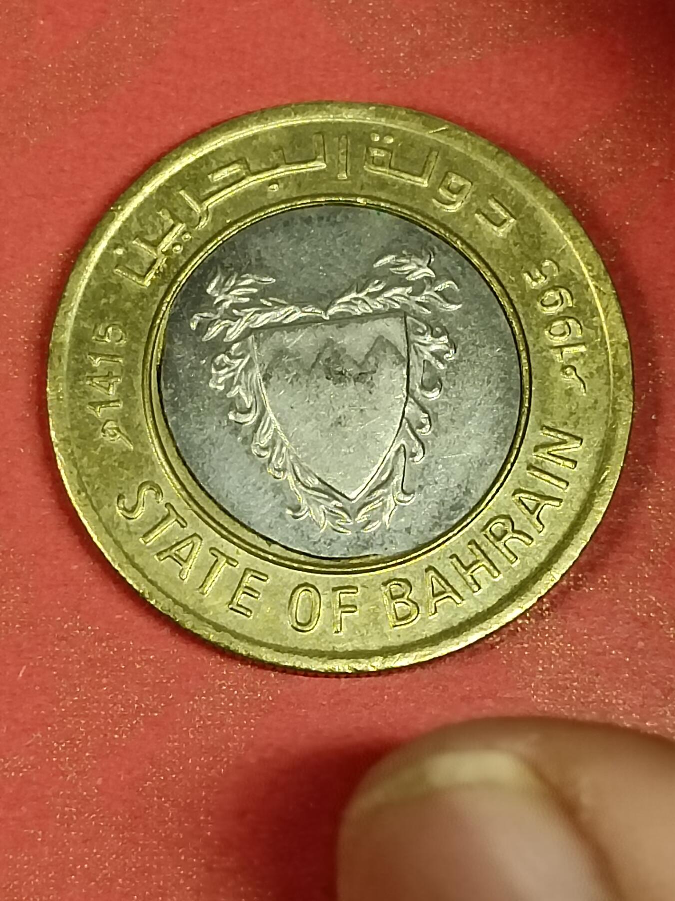 吉祥压岁钱外国硬币第45场 巴林硬币1992