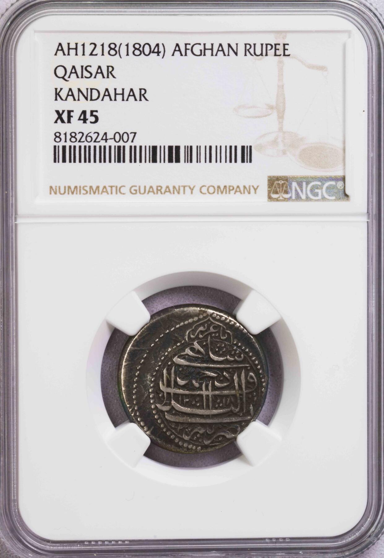 NGC-XF45 1804阿富汗卢比银币冠军稀少品种味道好