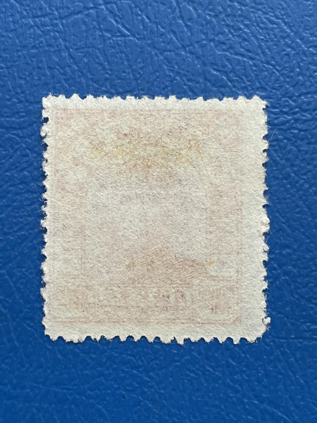 金银花邮币解放前邮票专场05 无佣金 解放前孙像邮票