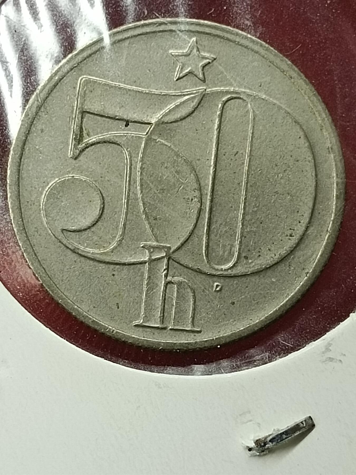 吉祥压岁钱外国硬币第45场 捷克硬币1979