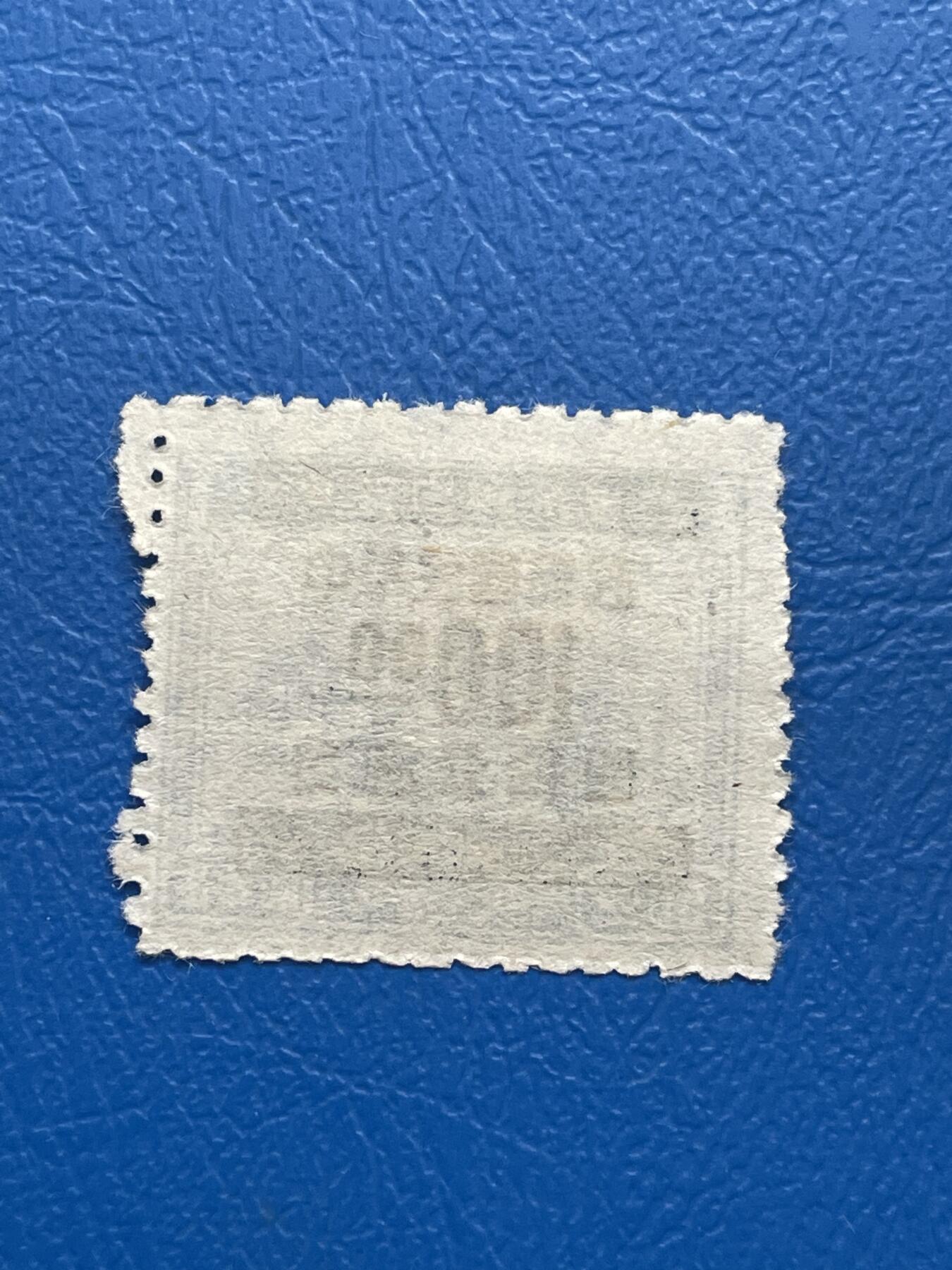 金银花邮币解放前邮票专场05 无佣金 解放前印花税改邮票