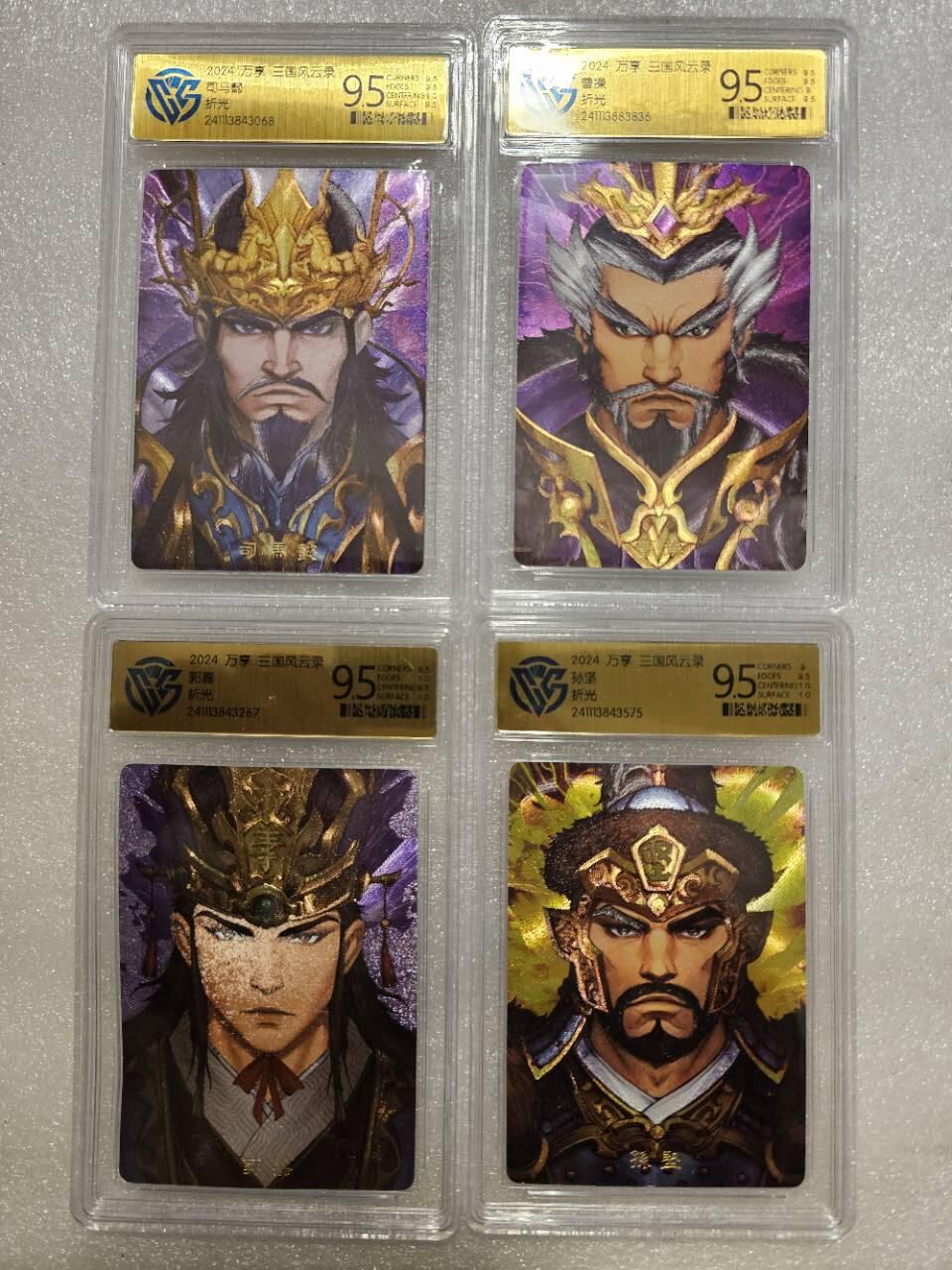 龙虎卡牌19场（龙腾虎踞万里行） 粗闪评级卡4张 万享高飞-曹操&司马懿&孙坚&郭嘉