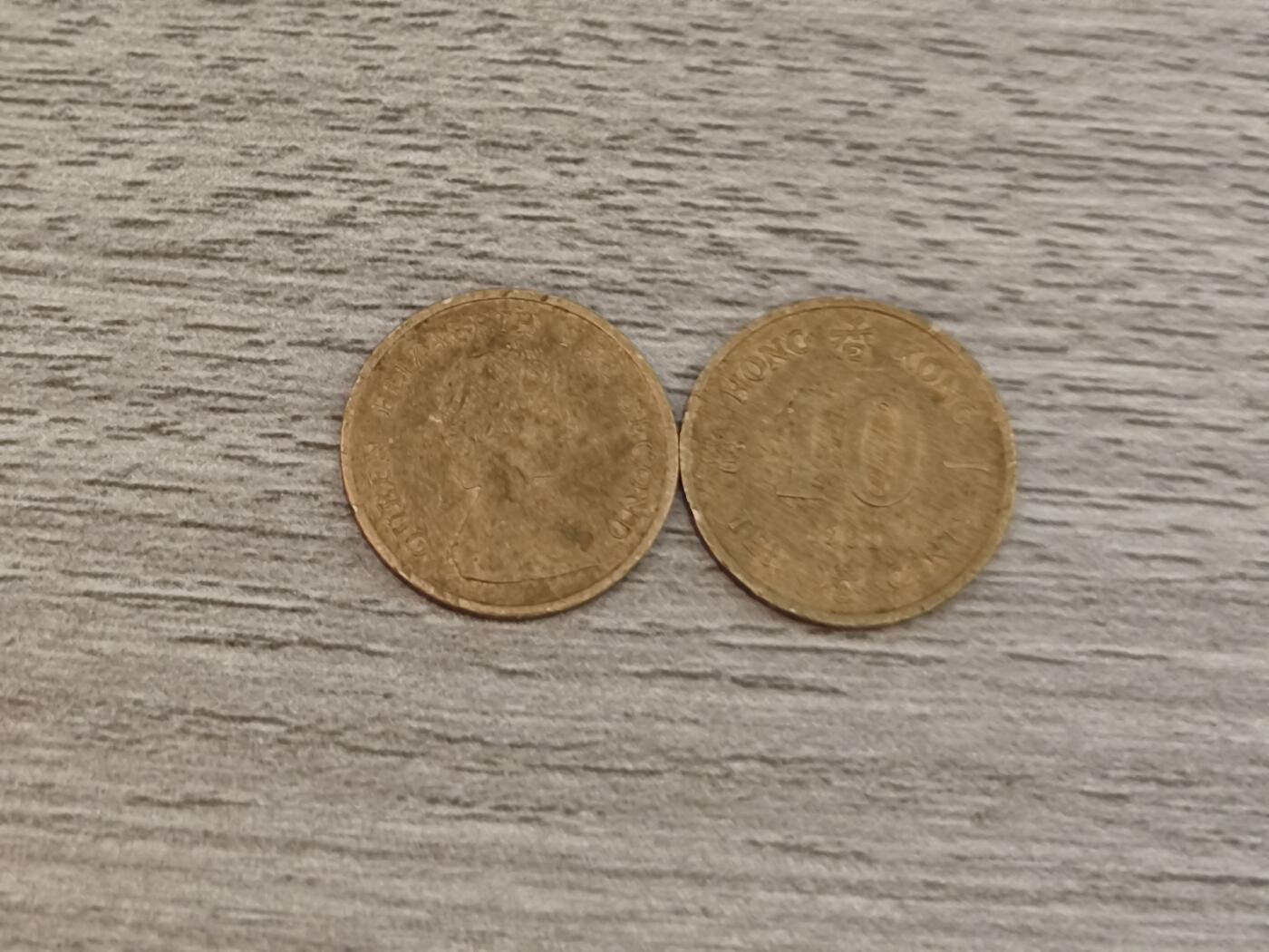 小小杂货铺22期  满五十包邮 可寄存 一元佣金 （银币、散币） 香港十分第三对