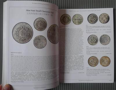 世界钱币章牌书籍专场拍卖11.01 SBP中国近现代机制币章以及东南亚钱币拍卖目录11