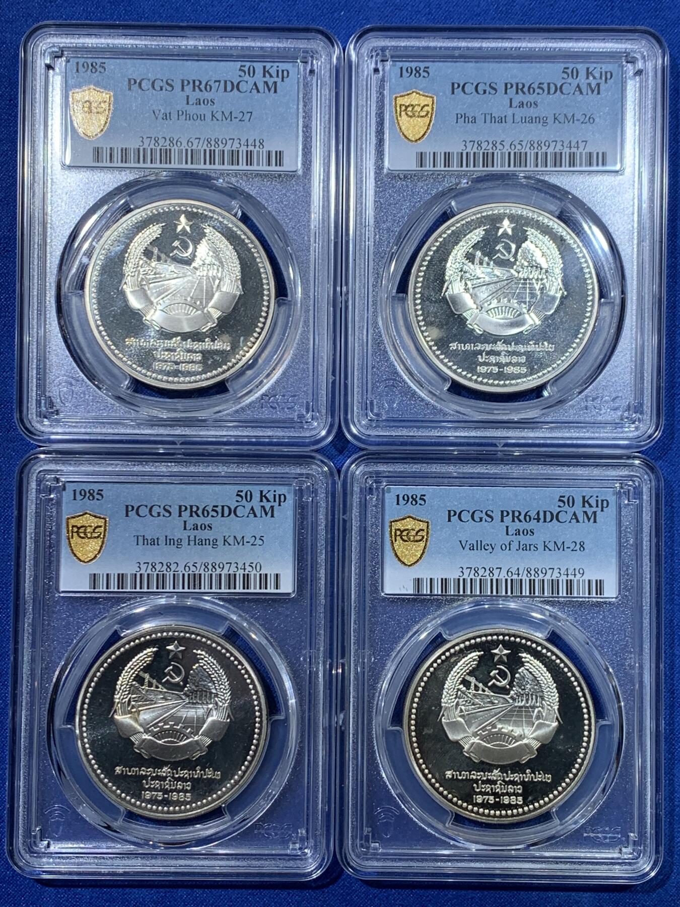 《竞宝斋》第342场 周日，周一，2场连拍 （全场包邮） 4枚一套 PCGS PR67/65/65/64DCAM 1985老挝精制全银套币 主题是老挝国内的风景名胜 为纪念建国10周年而发行 非常少见 手感非常厚重