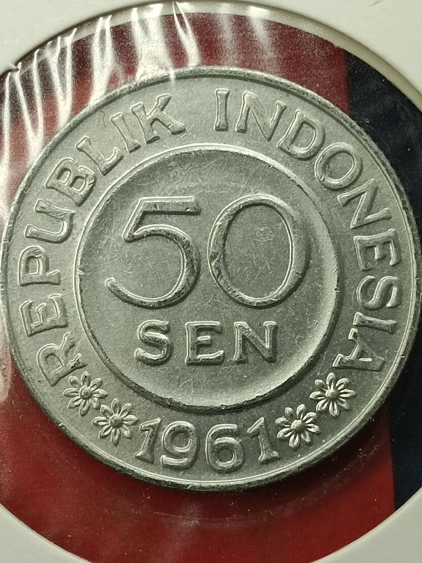 吉祥压岁钱外国硬币第45场 印尼硬币1961