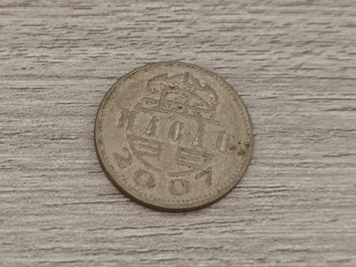 小小杂货铺22期  满五十包邮 可寄存 一元佣金 （银币、散币） 澳门一元