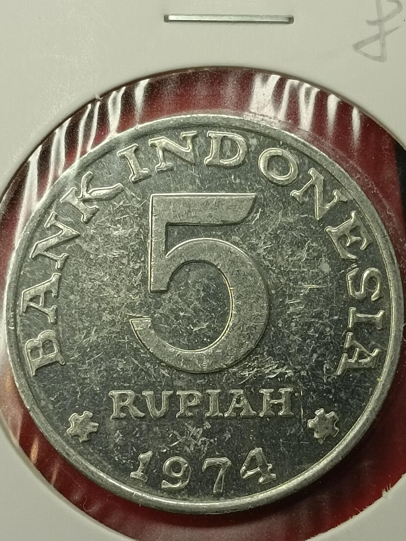 吉祥压岁钱外国硬币第45场 印尼硬币1974