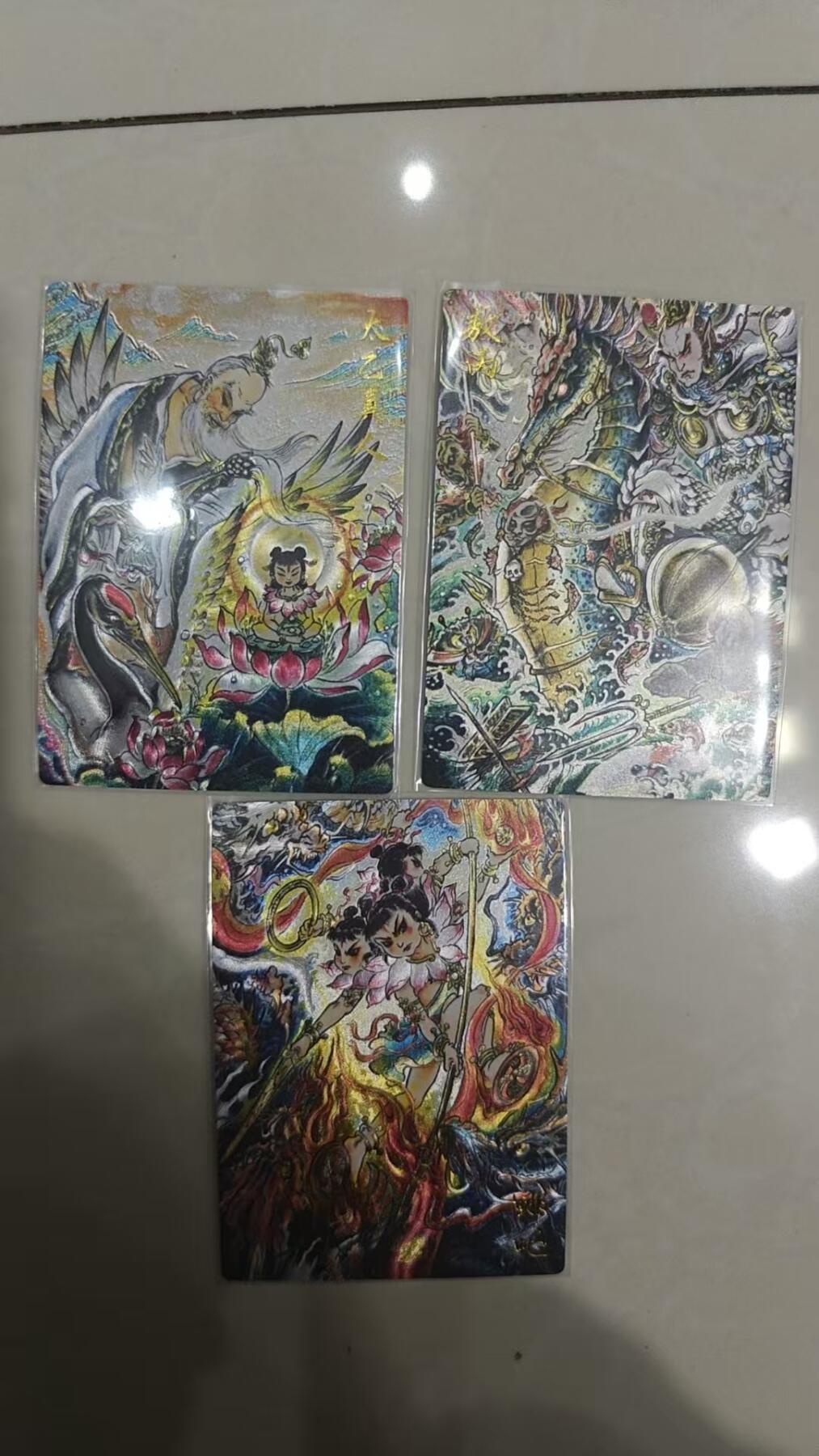 烈阳汘夜专场三（固定周六晚上10点截拍，持续收拍品，进群福利早知道） 保粹&卡德曼&CTS礼盒 不二猿 熬丙+太乙+哪吒 粗闪裸卡3张