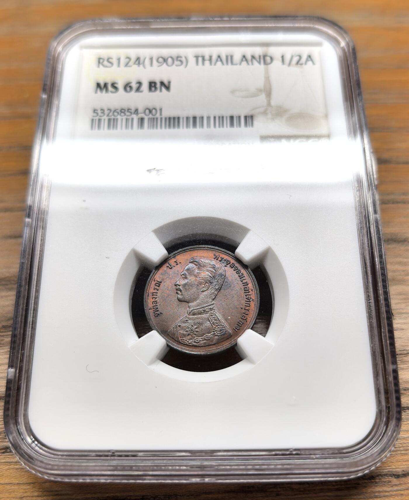 凡希社世界钱币微拍第二百九十四期 1905泰国拉玛五世1/2att铜币NGC-MS62，铜色优美！