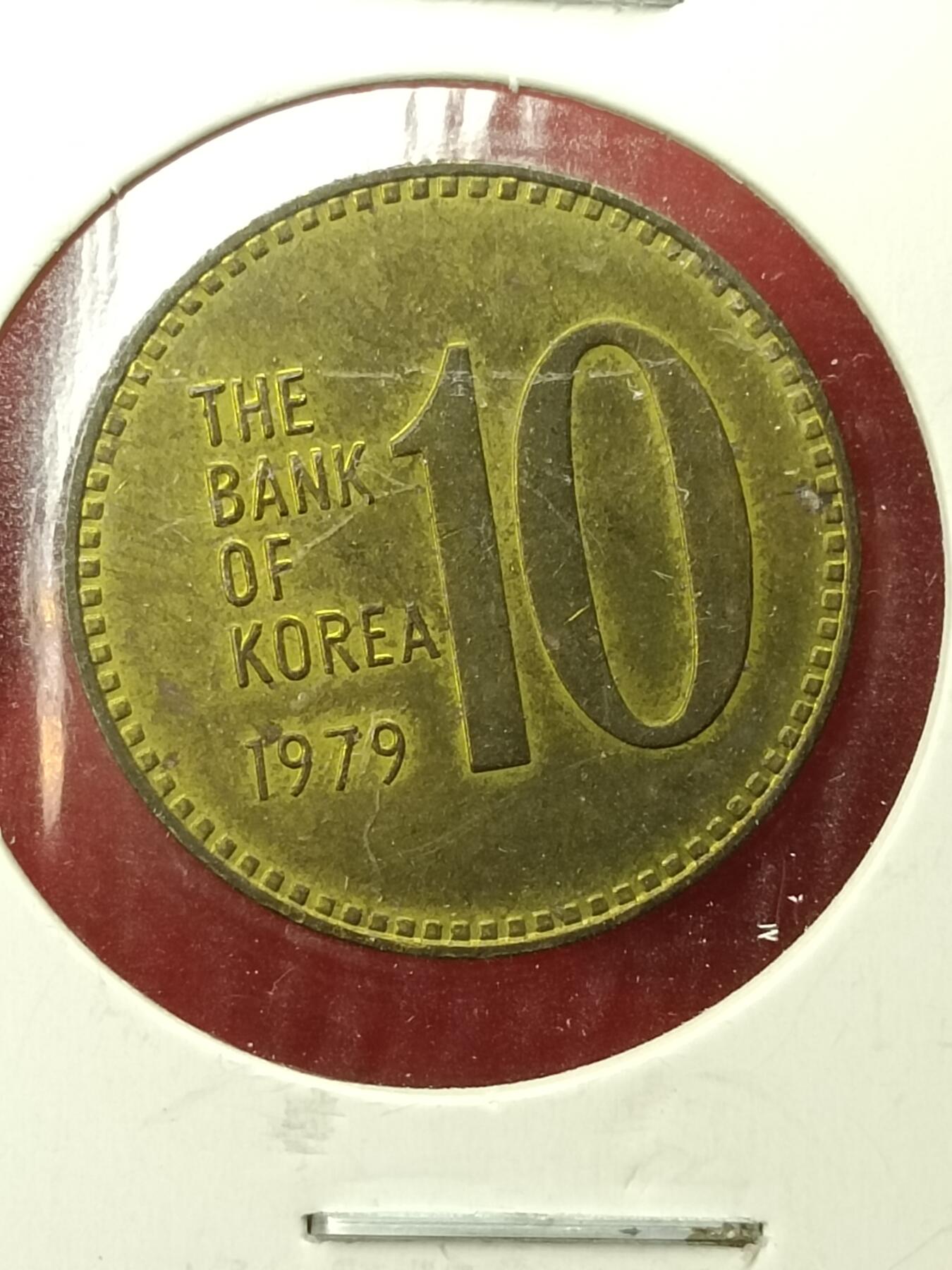 吉祥压岁钱外国硬币第45场 韩国硬币1979