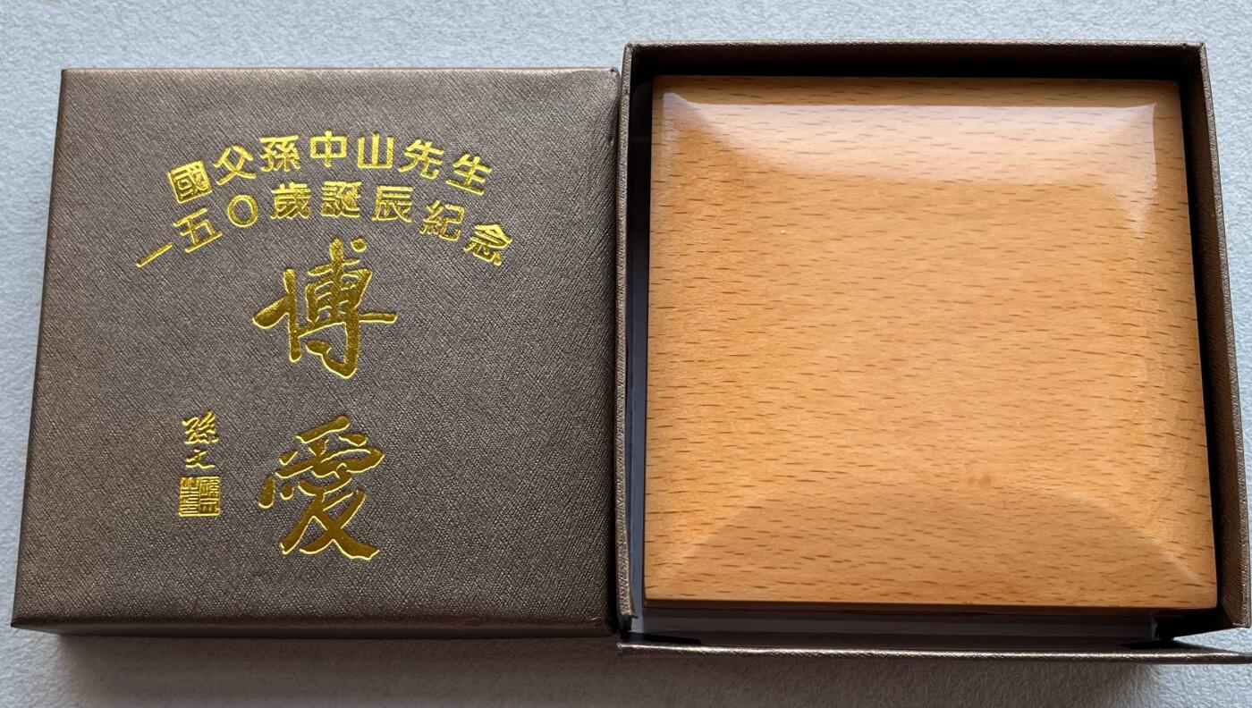 澳门钞、老台币、直布罗陀样钞、英国查尔斯国王新版英镑纸币首发冠千位号，台湾宝星奖章、联勤荣誉纪念章，韩国/哈萨克斯坦套币纪念币，图瓦卢/台湾生肖银币、陈水扁入职银币、台湾精制套币等。彼得堡世界钱币勋章拍卖第117期 中国台湾2015年100元精制纪念银币，国父孙中山诞辰百年，一盎司纯银，原盒证