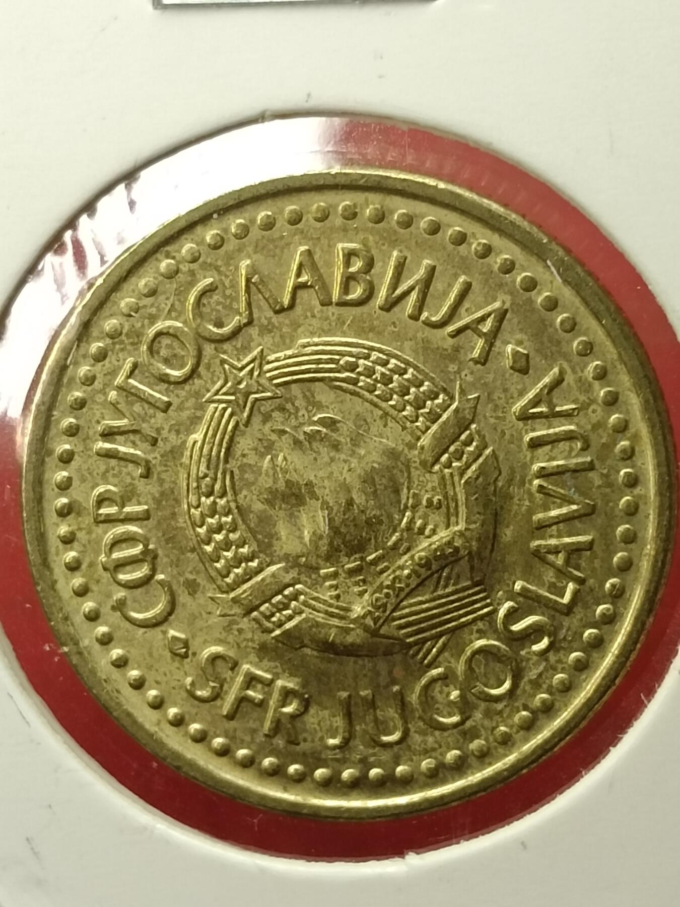 吉祥压岁钱外国硬币第45场 南斯拉夫硬币1986