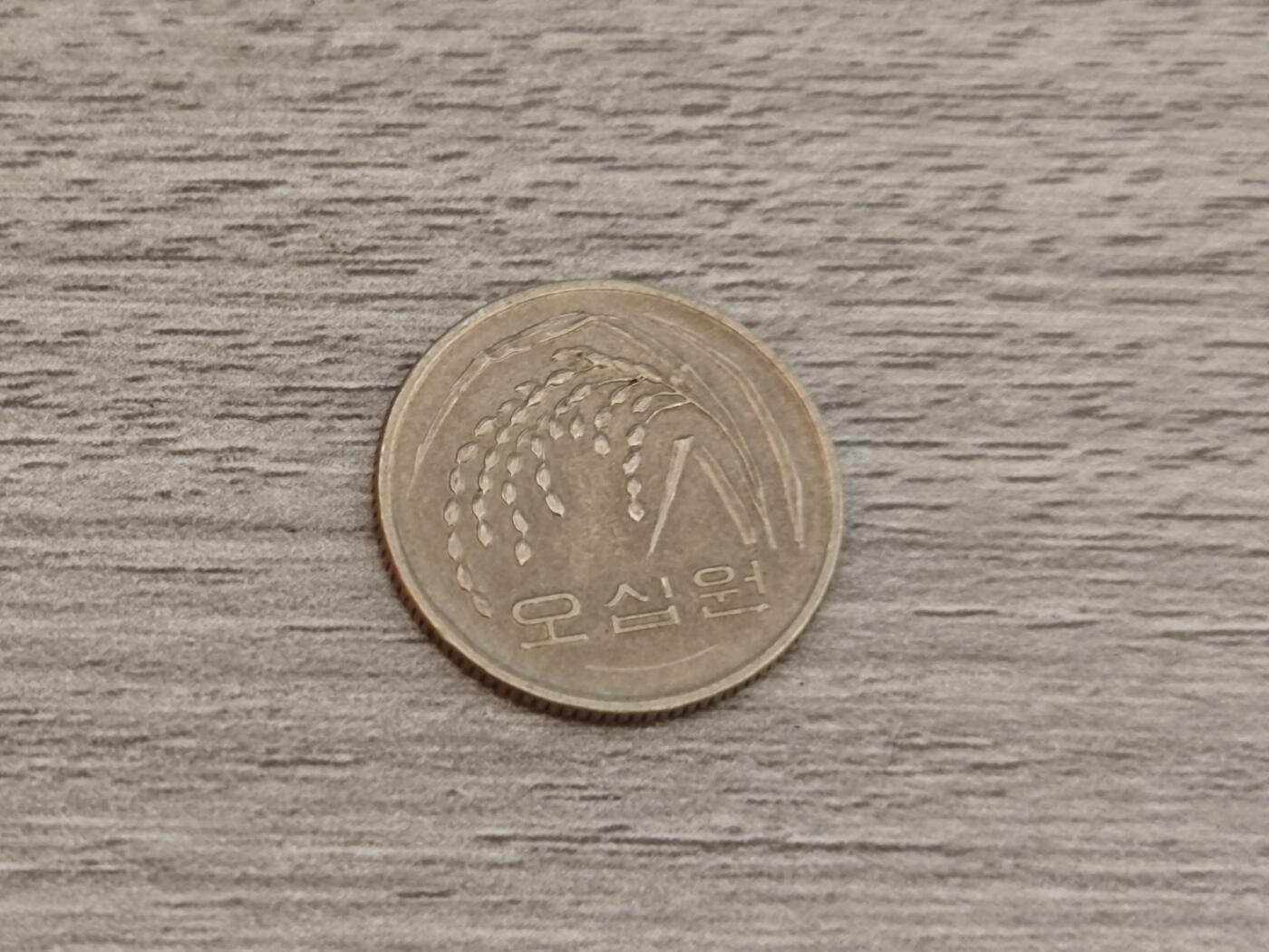 小小杂货铺22期  满五十包邮 可寄存 一元佣金 （银币、散币） 韩国水稻50元