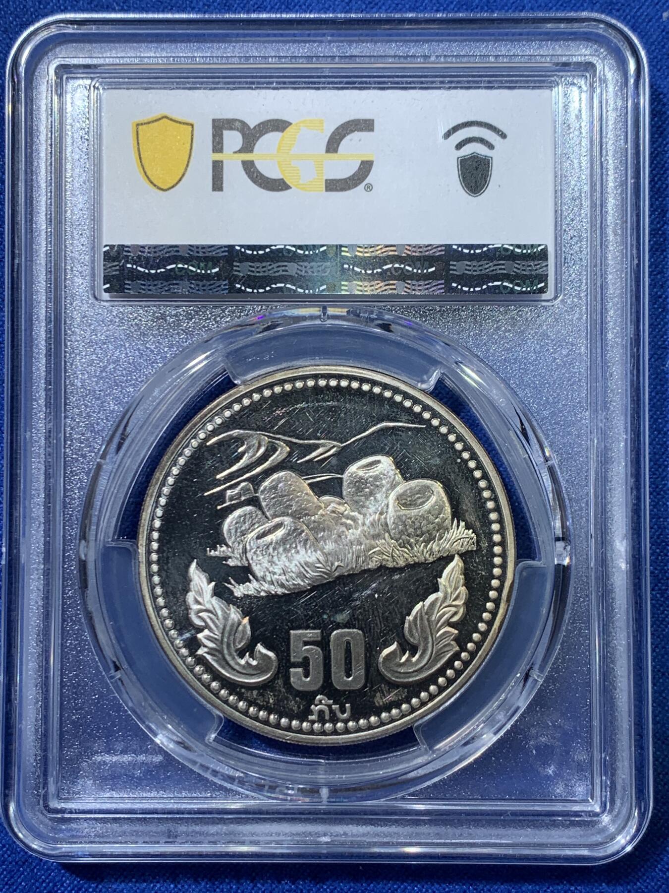 《竞宝斋》第342场 周日，周一，2场连拍 （全场包邮） 4枚一套 PCGS PR67/65/65/64DCAM 1985老挝精制全银套币 主题是老挝国内的风景名胜 为纪念建国10周年而发行 非常少见 手感非常厚重