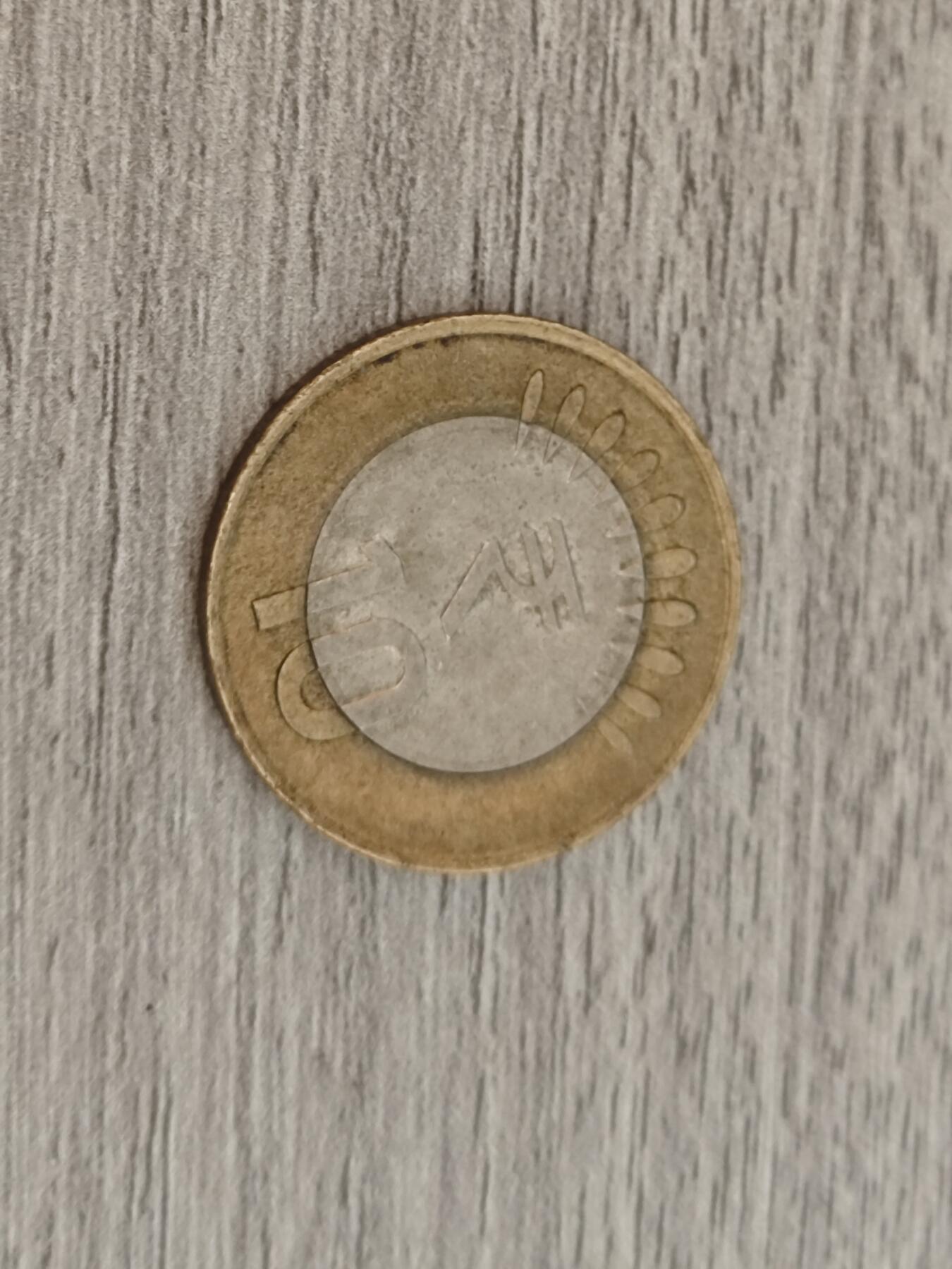 小小杂货铺22期  满五十包邮 可寄存 一元佣金 （银币、散币） 印度十卢比