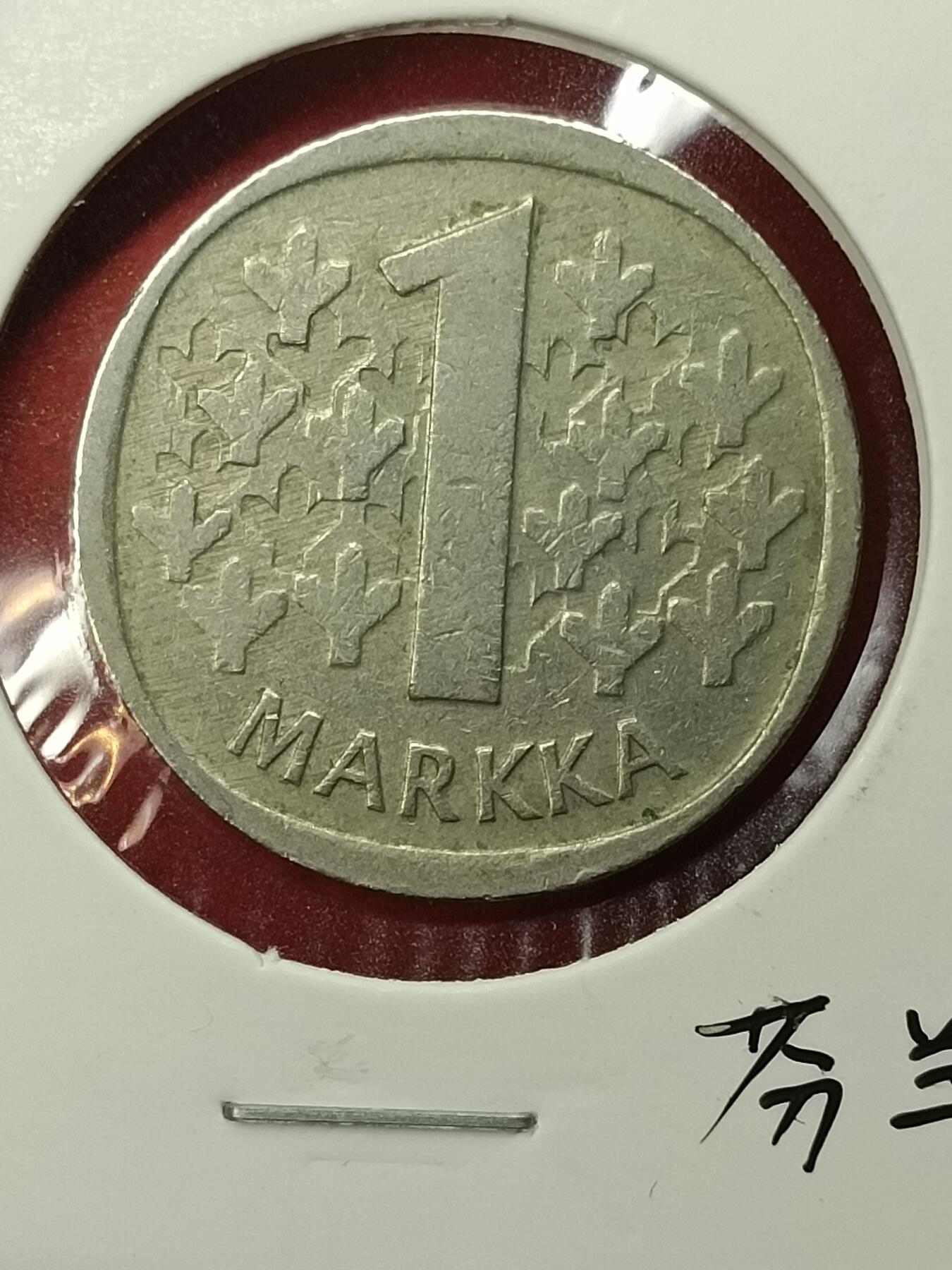 吉祥压岁钱外国硬币第45场 芬兰硬币1975