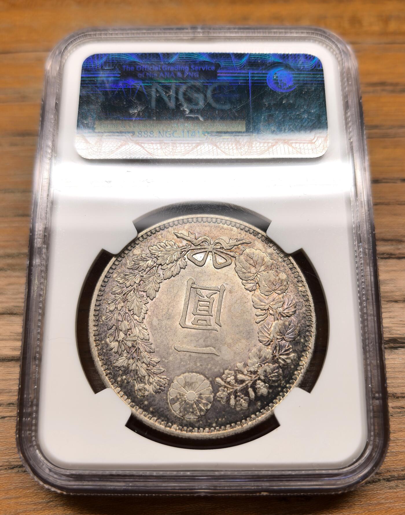 凡希社世界钱币微拍第二百九十四期 明治二十八年龙壹元NGC-MS63，底板极佳的淡彩粉光品相！