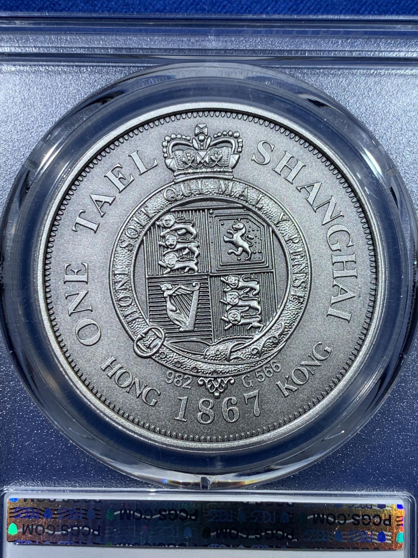 《竞宝斋》第342场 周日，周一，2场连拍 （全场包邮） PCGS PR70 上海壹两2019复刻纪念章