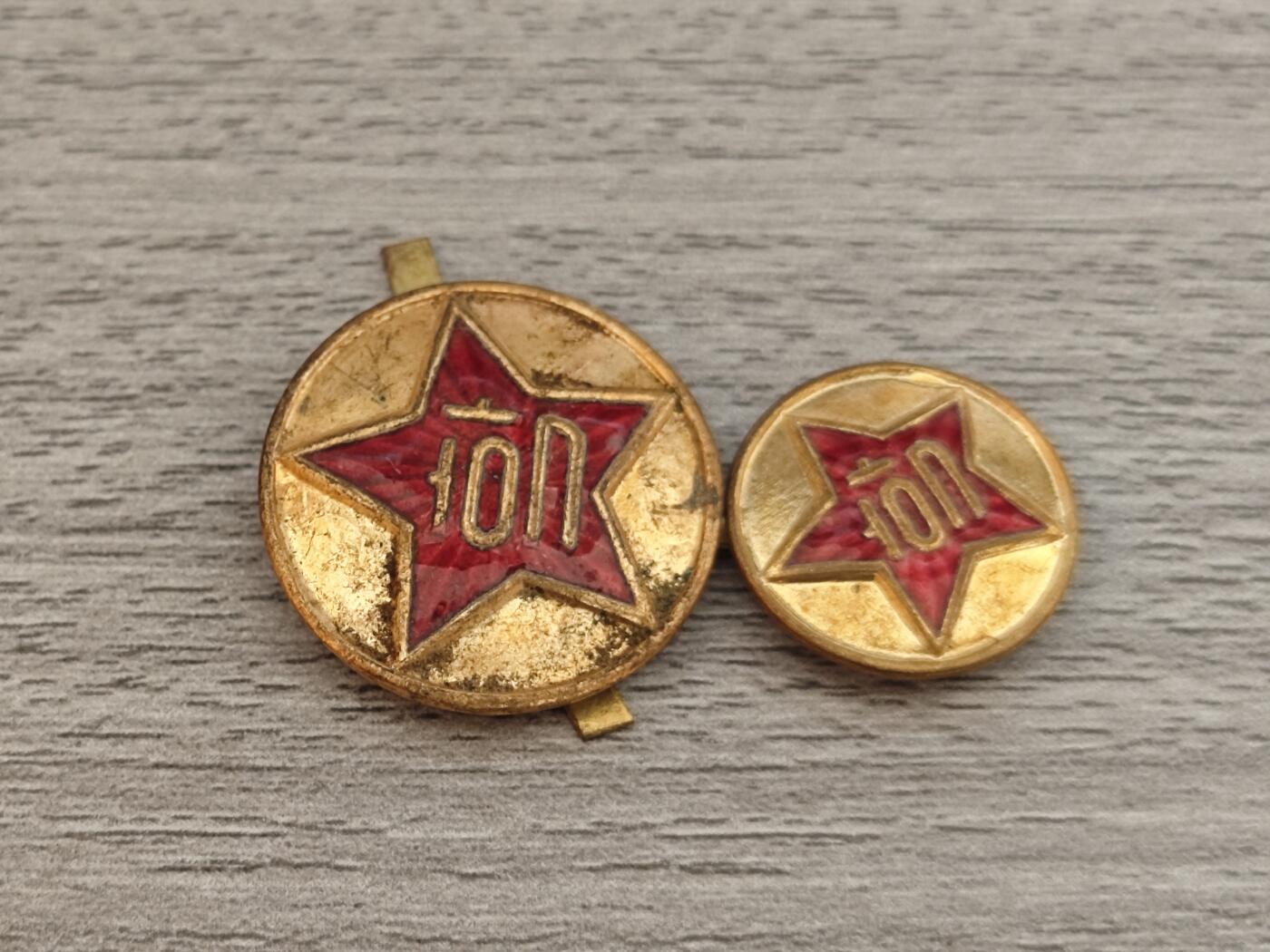 小小杂货铺22期  满五十包邮 可寄存 一元佣金 （银币、散币） 朝鲜帽徽扣子