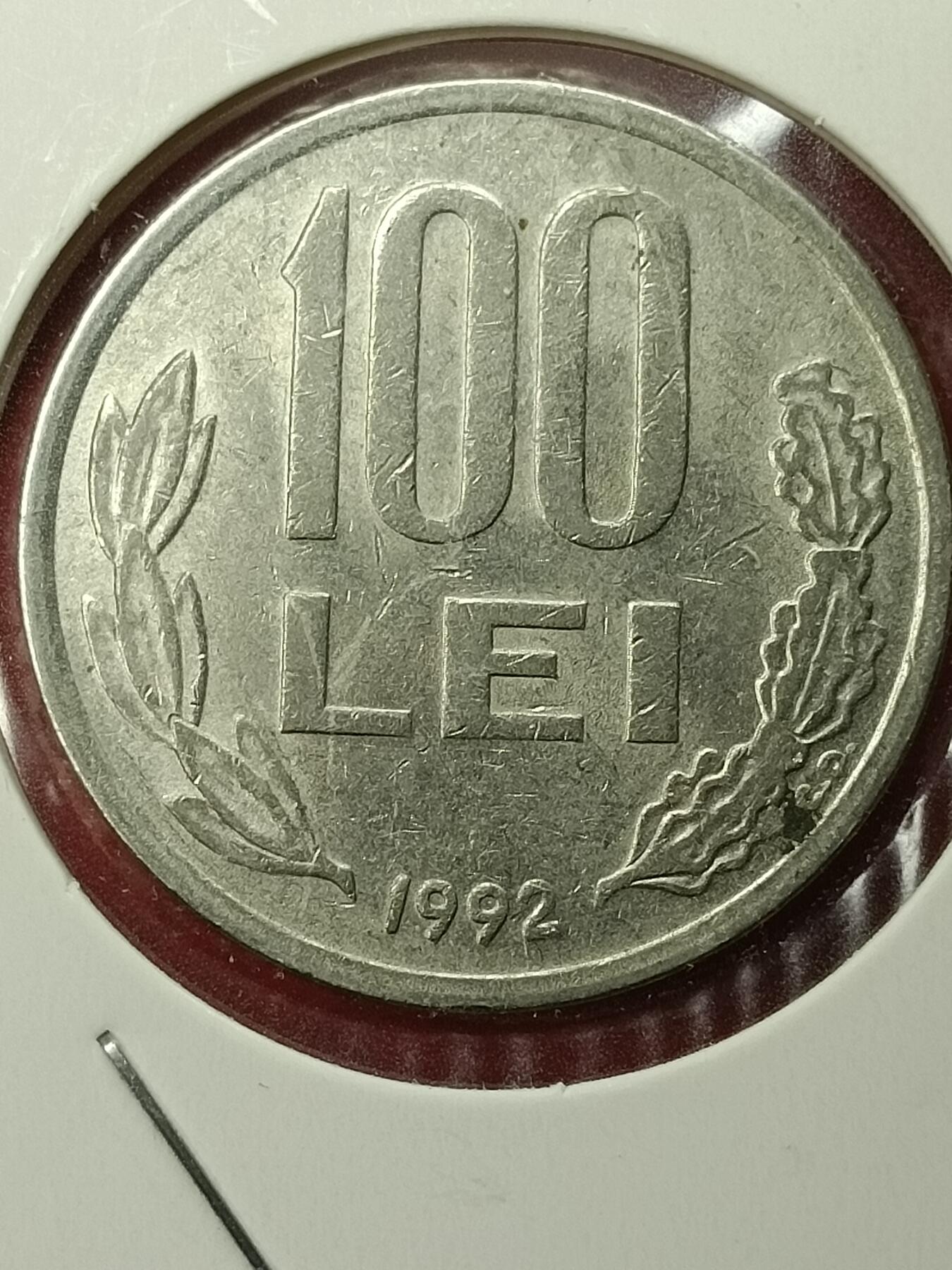 吉祥压岁钱外国硬币第45场 罗马尼亚硬币1992