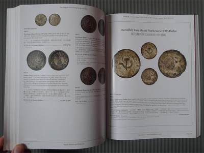 世界钱币章牌书籍专场拍卖11.01 SBP中国近现代机制币章以及东南亚钱币拍卖目录11