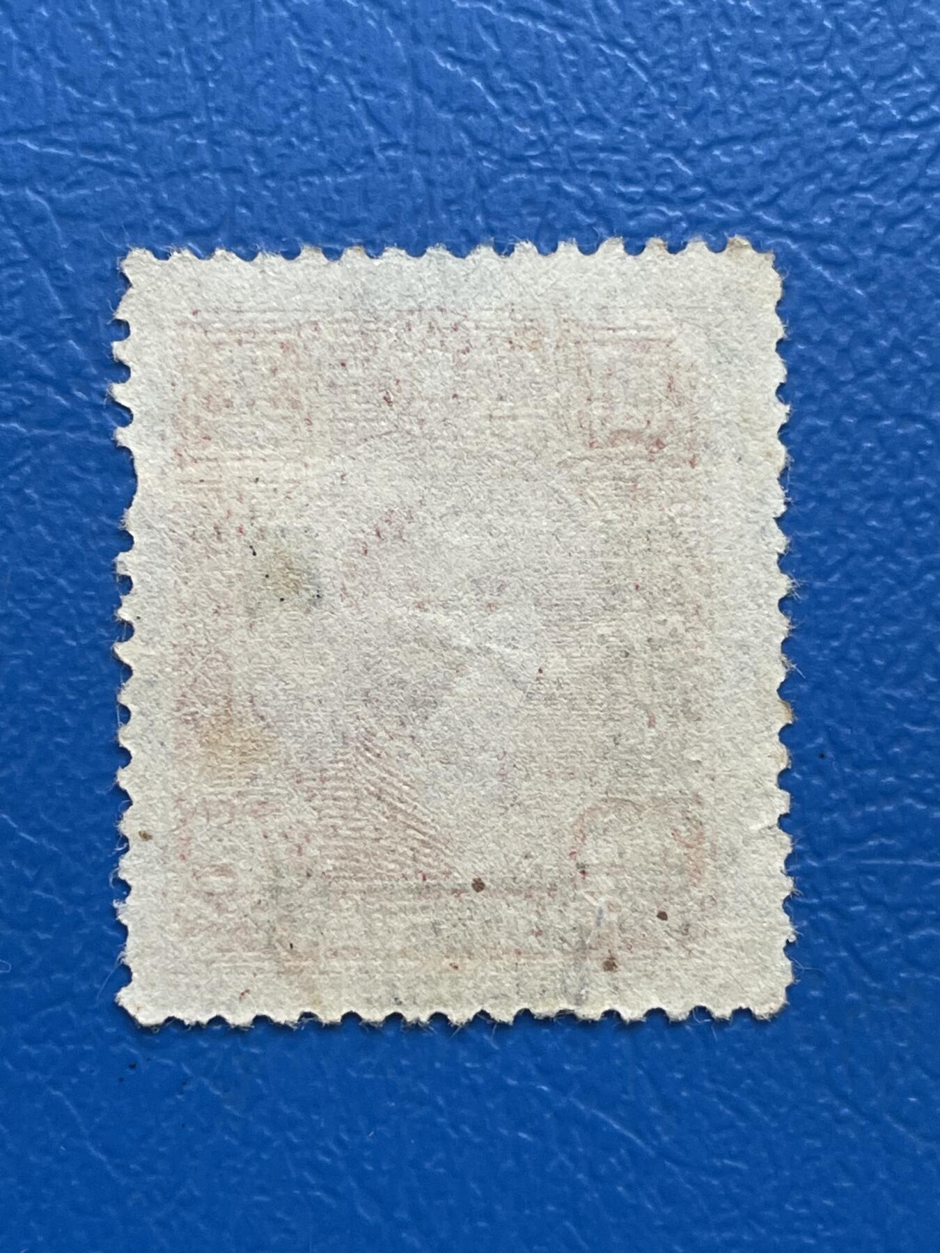 金银花邮币解放前邮票专场05 无佣金 解放前孙像邮票