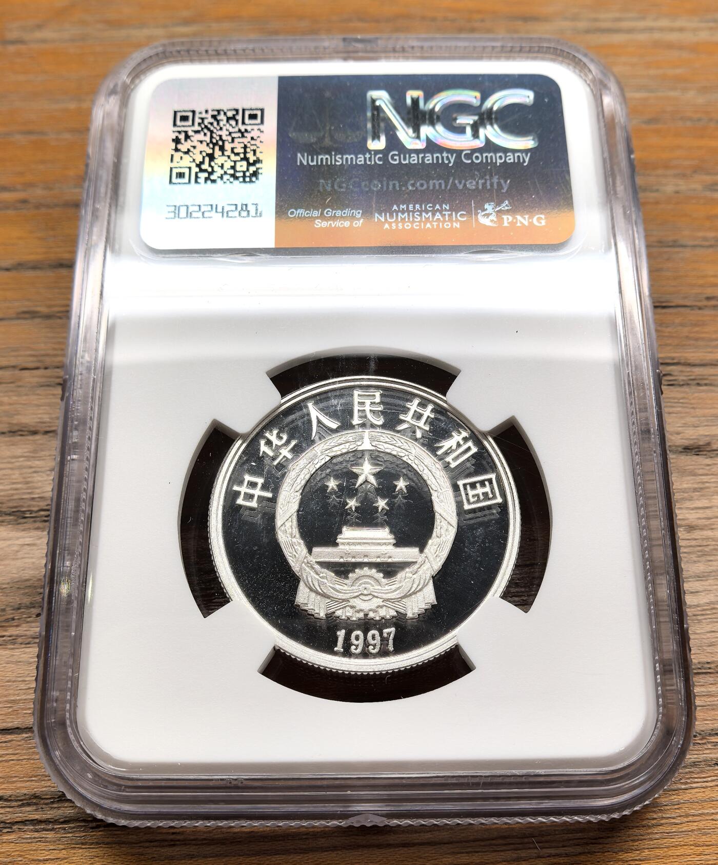 凡希社世界钱币微拍第二百九十四期 1997中国WWF大熊猫3元银币NGC-PF69UC，罕见的三元面值，顶级品相。