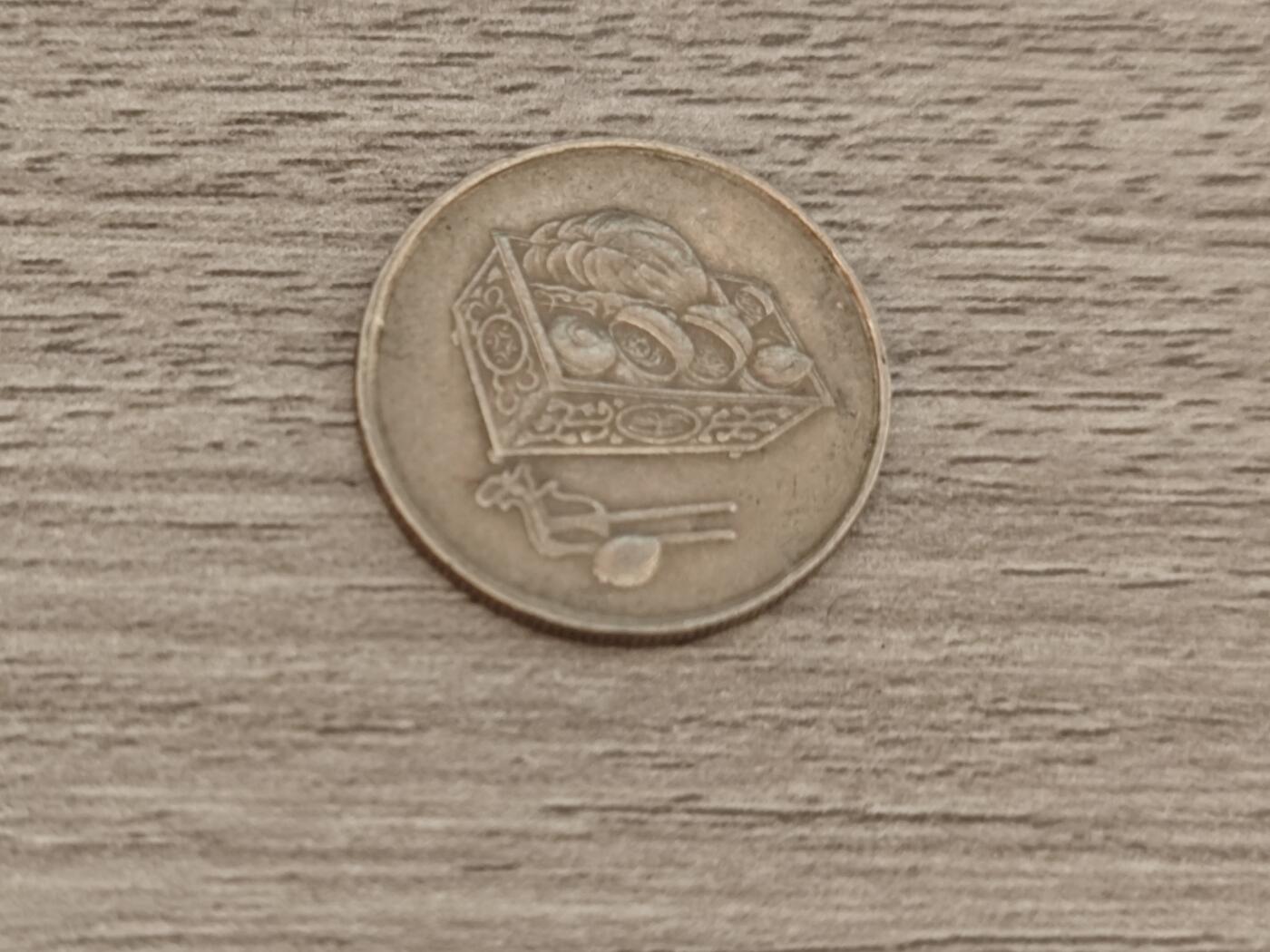 小小杂货铺22期  满五十包邮 可寄存 一元佣金 （银币、散币） 马来西亚二十分