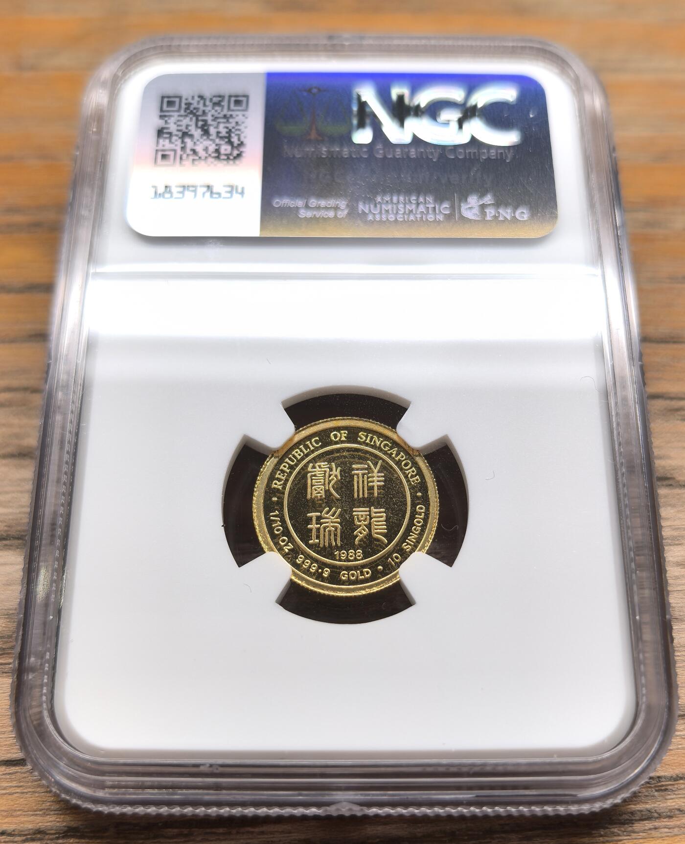 凡希社世界钱币微拍第二百九十四期 1988新加坡戊辰龙年10元金币NGC-MS69（实物精铸），新加坡首轮生肖是结合了汉字吉语与书法之美的一个系列，匠心独运，极具中华文化特色。“祥龙献瑞”，含纯金1/10盎司。