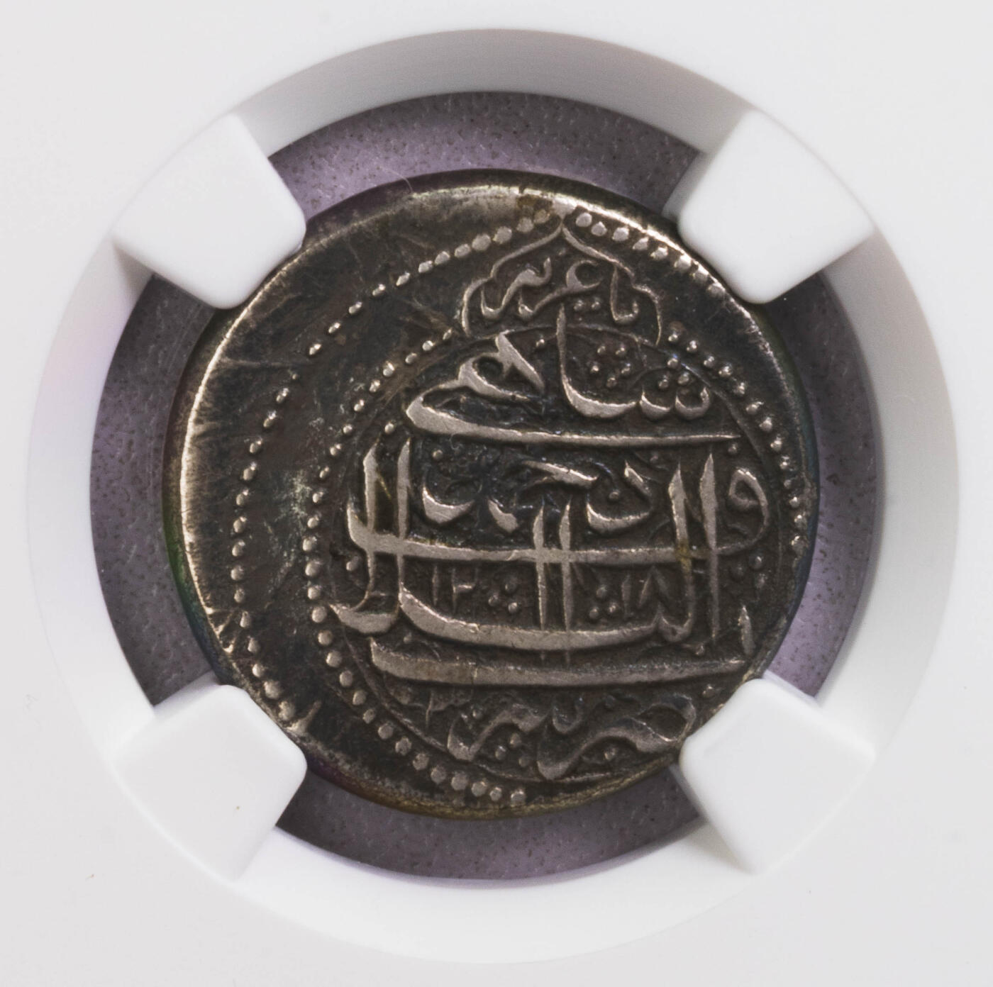 NGC-XF45 1804阿富汗卢比银币冠军稀少品种味道好