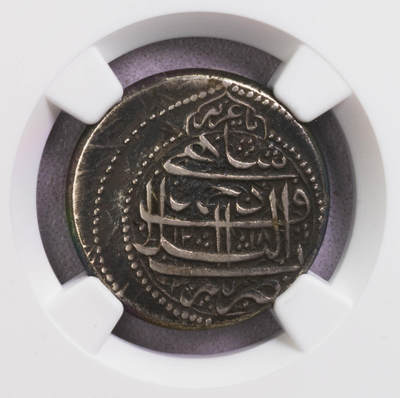 NGC-XF45 1804阿富汗卢比银币冠军稀少品种味道好 - NGC-XF45 1804阿富汗卢比银币冠军稀少品种味道好