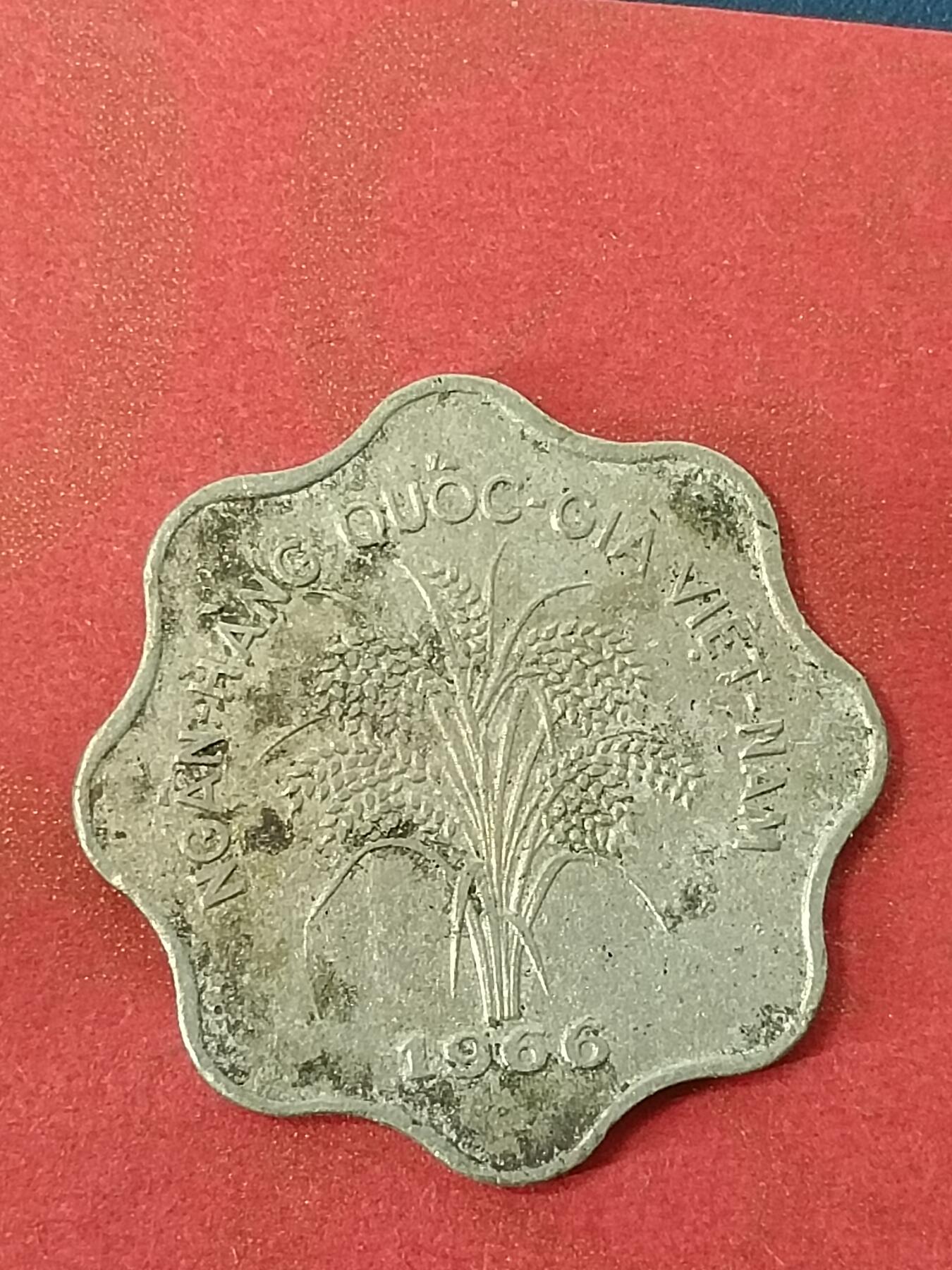 吉祥压岁钱外国硬币第45场 越南硬币1966