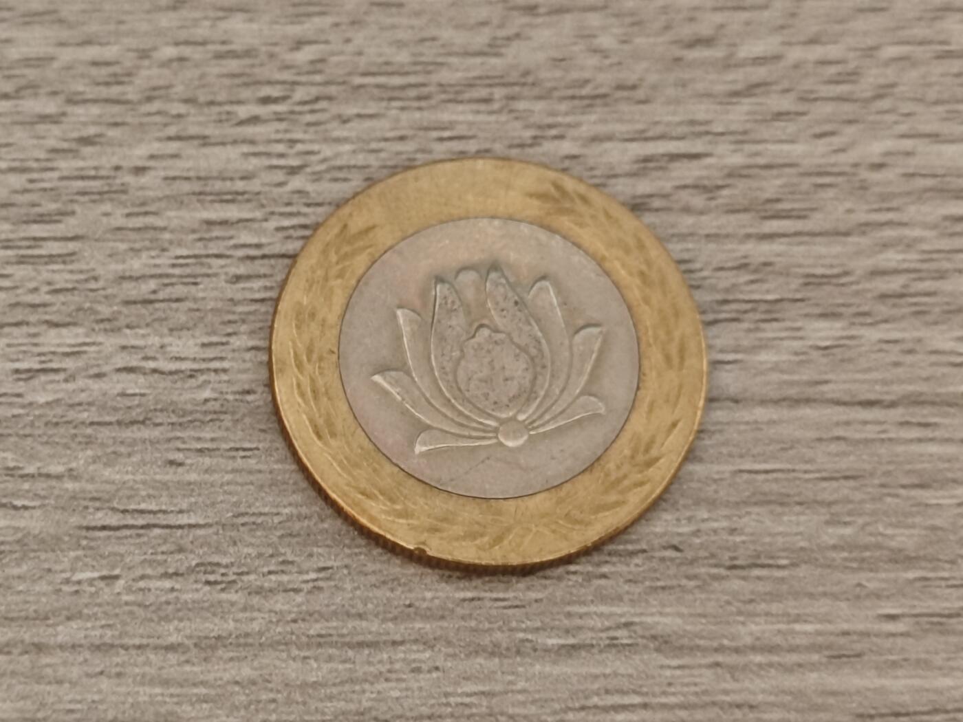 小小杂货铺22期  满五十包邮 可寄存 一元佣金 （银币、散币） 伊朗250里亚尔硬币