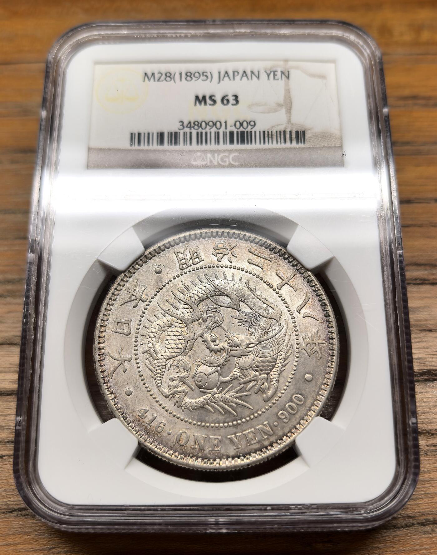 凡希社世界钱币微拍第二百九十四期 明治二十八年龙壹元NGC-MS63，底板极佳的淡彩粉光品相！