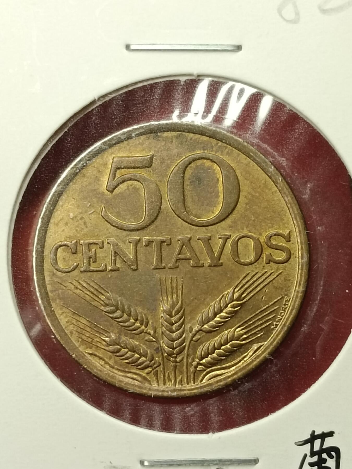 吉祥压岁钱外国硬币第45场 葡萄牙硬币1974