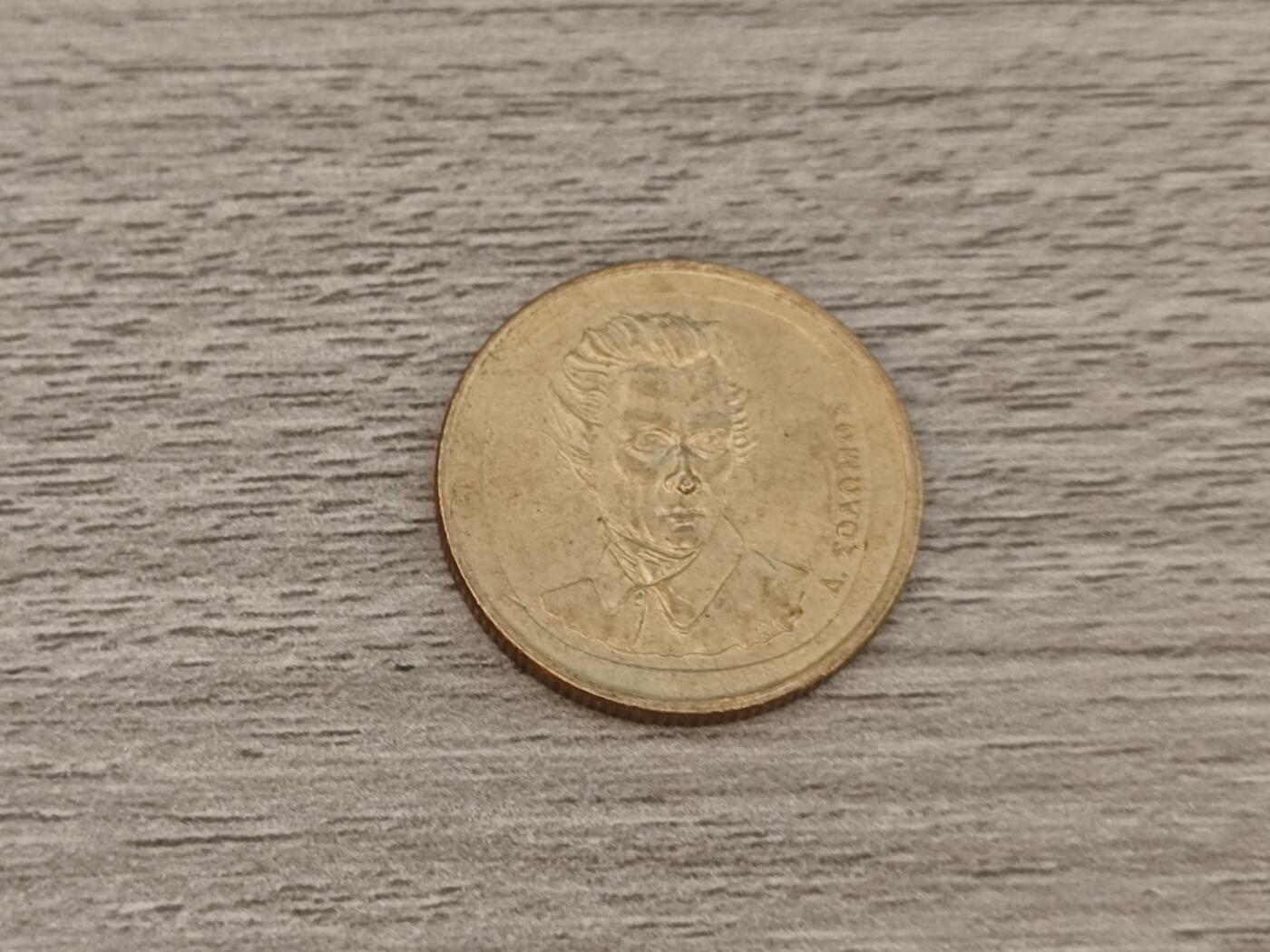 小小杂货铺22期  满五十包邮 可寄存 一元佣金 （银币、散币） 希腊20德拉克马