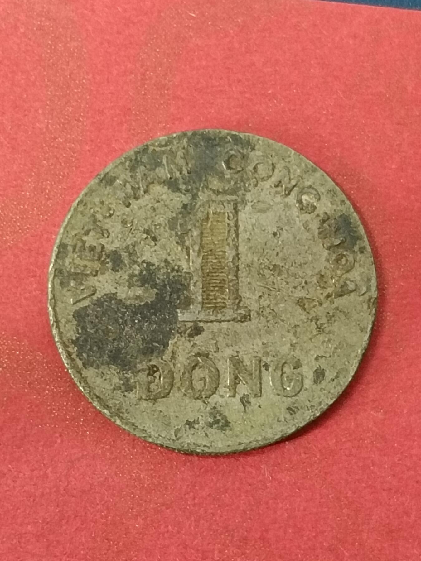 吉祥压岁钱外国硬币第45场 越南硬币1964