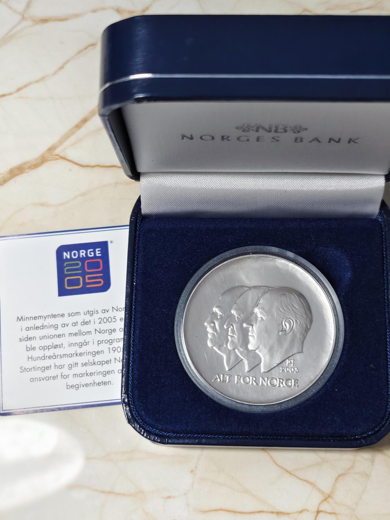 【海寕潮】拍卖第156期【长期征集拍品】