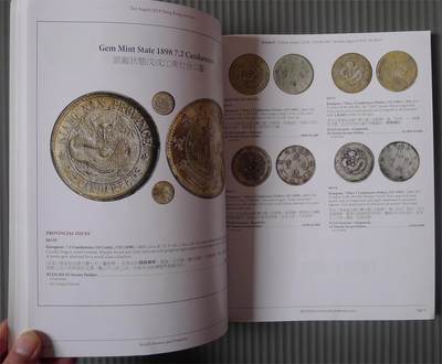 世界钱币章牌书籍专场拍卖11.01 SBP中国近现代机制币章以及东南亚钱币拍卖目录11