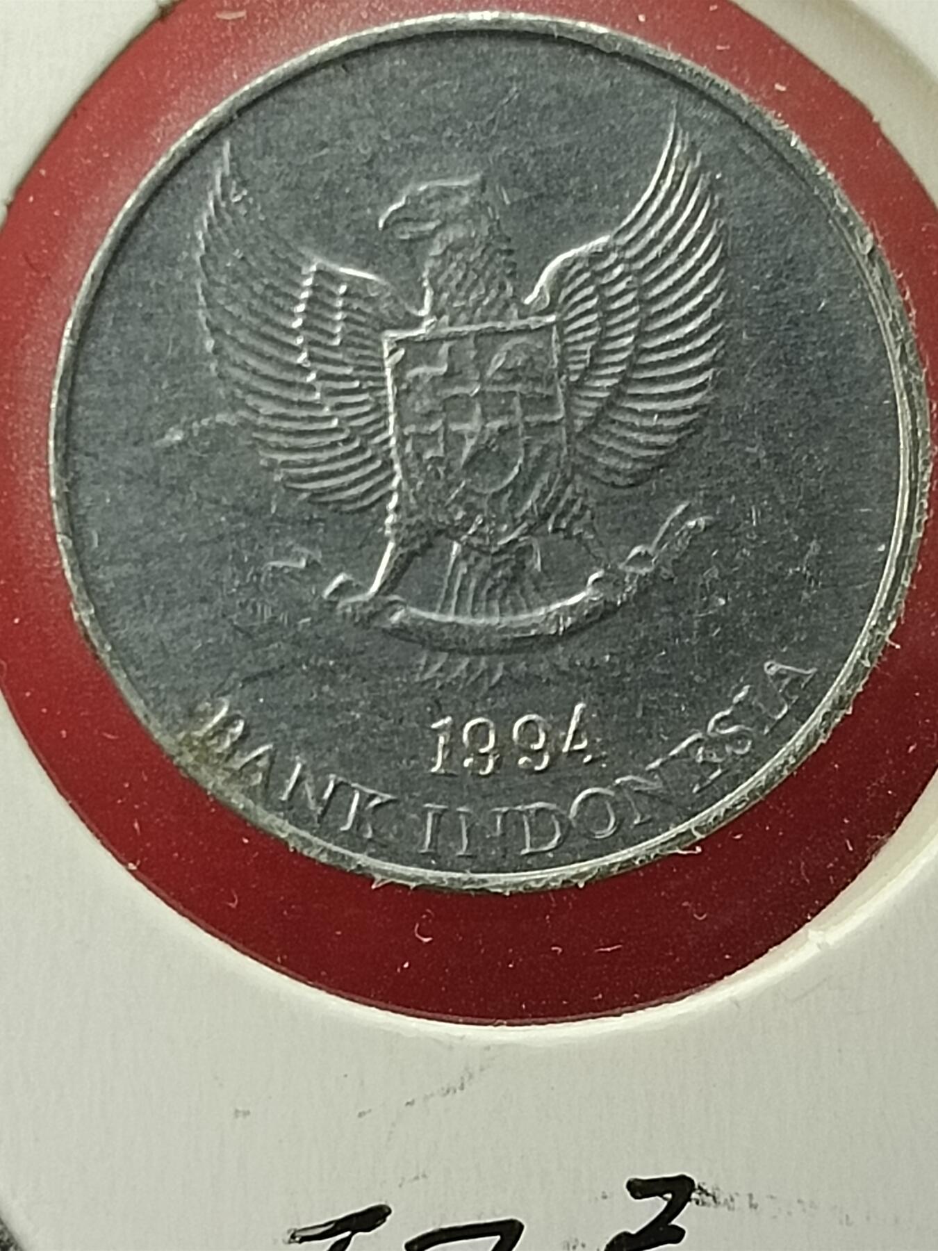 吉祥压岁钱外国硬币第45场 印尼硬币1994