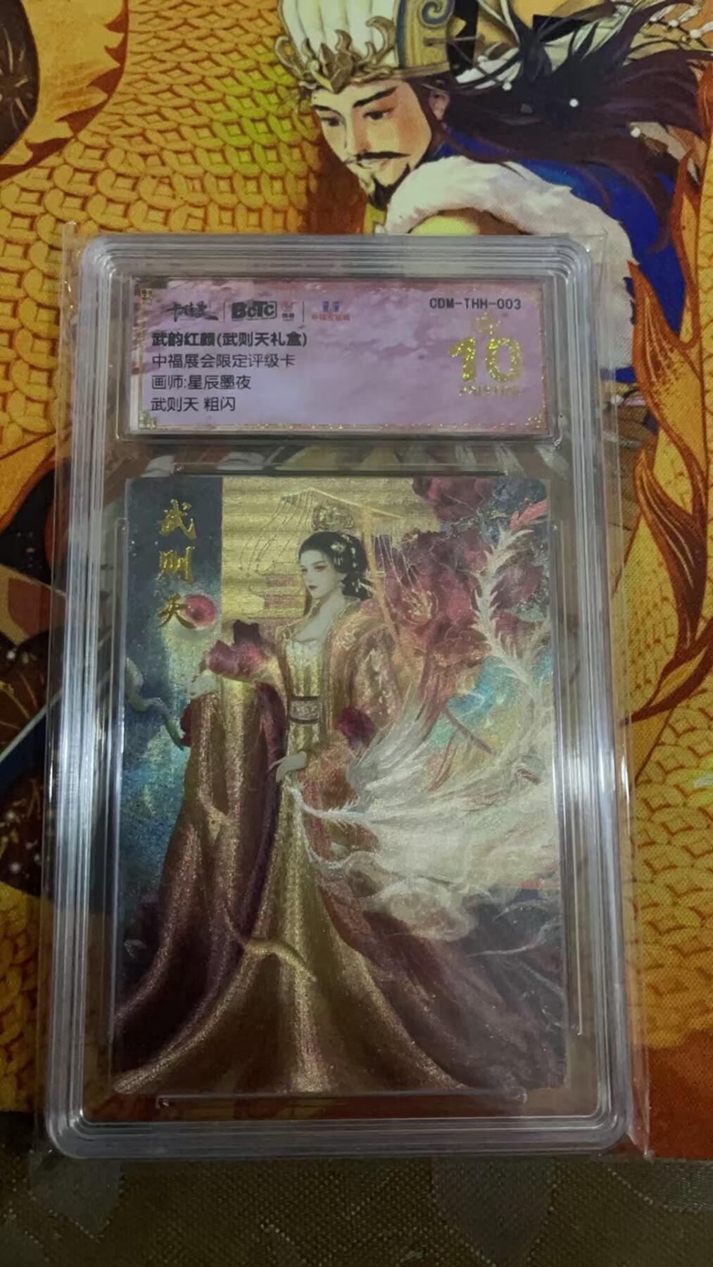 First