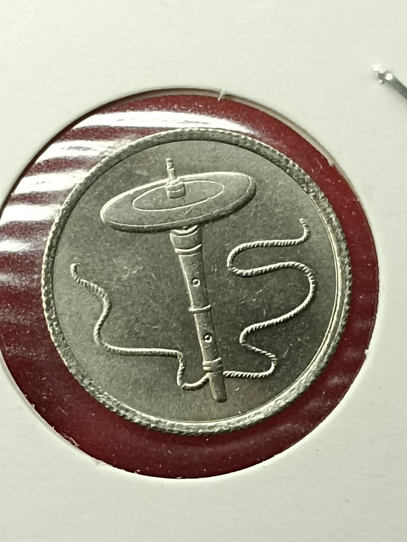 吉祥压岁钱外国硬币第45场 马来西亚硬币1995