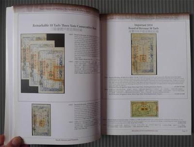 世界钱币章牌书籍专场拍卖11.01 SBP中国近现代机制币章以及东南亚钱币拍卖目录8（理查·福特博士收藏）