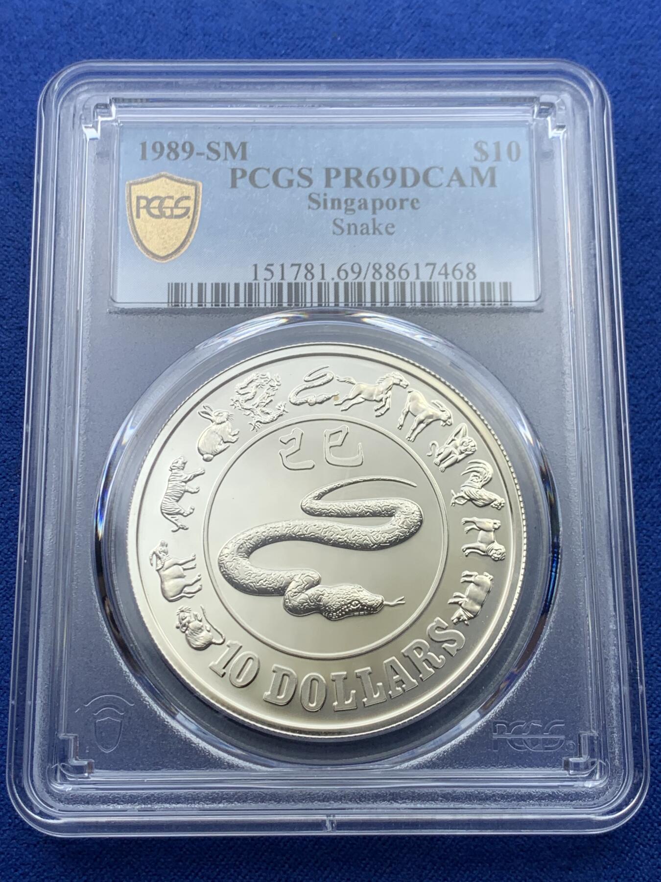 《竞宝斋》第342场 周日，周一，2场连拍 （全场包邮） PCGS PR69DCAM 新加坡1989年农历系列（第一版）己巳蛇年银币