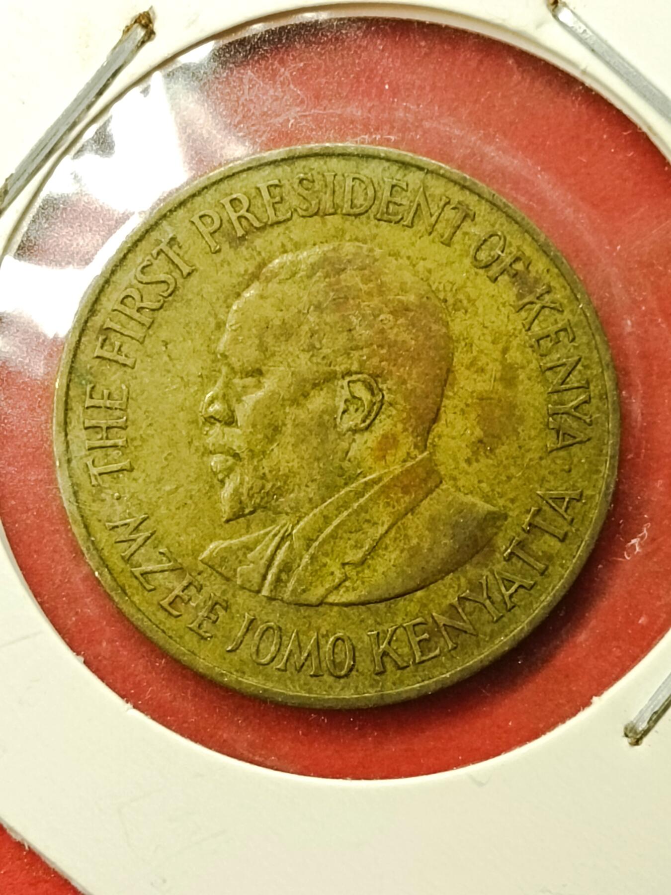 吉祥压岁钱外国硬币第45场 肯尼亚硬币1971