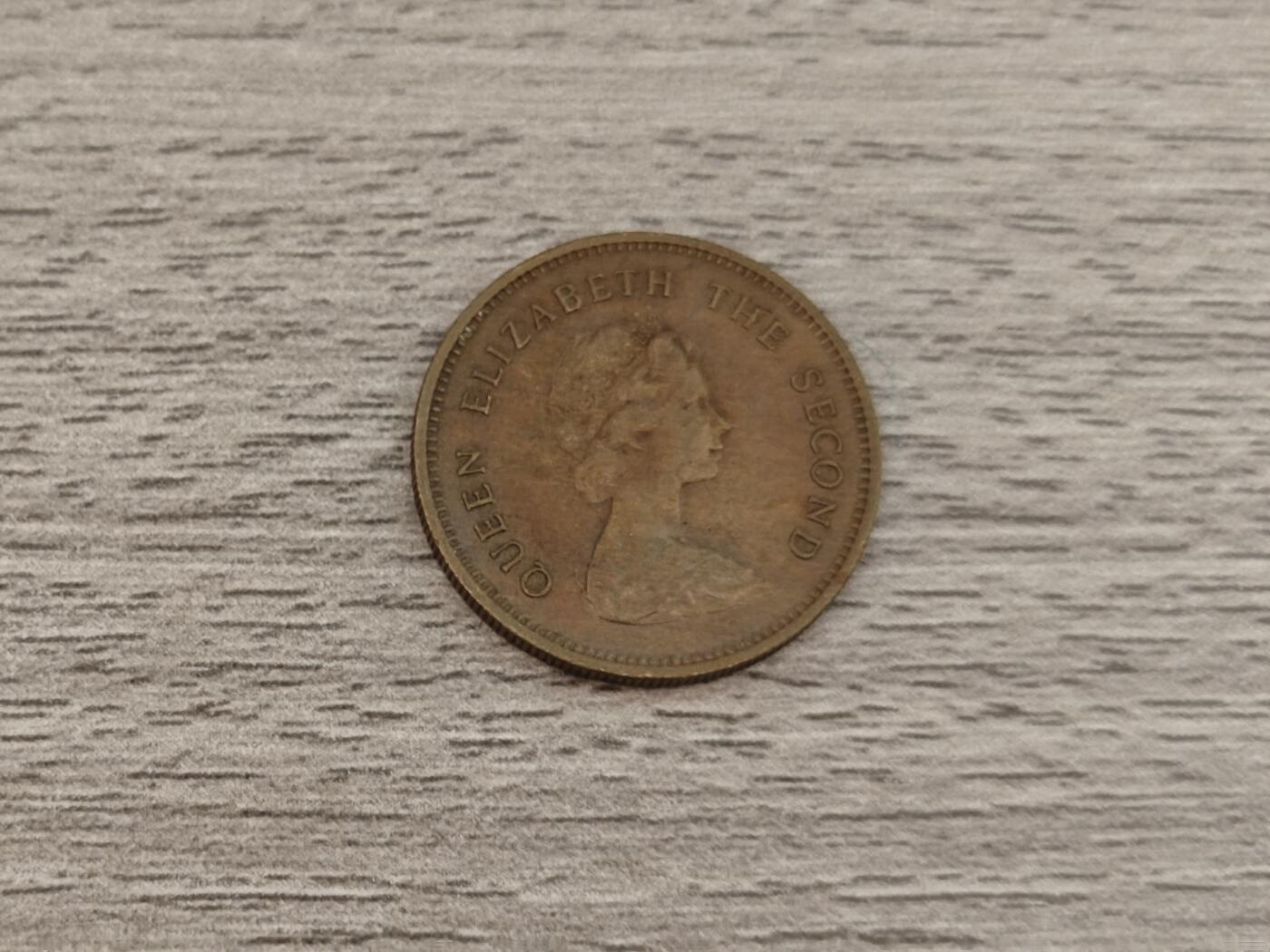 小小杂货铺22期  满五十包邮 可寄存 一元佣金 （银币、散币） 香港五毫